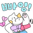 물조은탕