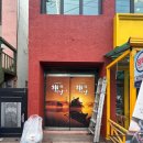 빅베로스광고디자인 이미지