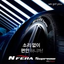 타이어테크 서하남점 이미지