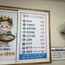 대박왕도깨비해장국 네이버블로그