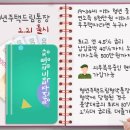 주택청약 파헤치기 이미지