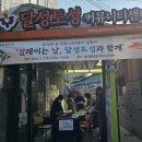 달성토성 커뮤니티센터 이미지