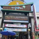 단양마늘찐빵 이미지