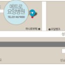 인산의료재단 메트로병원 이미지