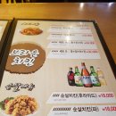 브라운치킨 이미지