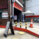 이동셀프주유소 이미지