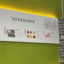 최네집부대찌개 팽성점 이미지