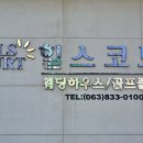 팔봉골프연습장 이미지