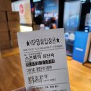 CGV 광주터미널 11관 이미지