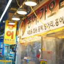 용이네수산 | 국산 홍어 맛집, 구리 농수산물 시장 영화수산 후기 (묵은지 + 홍어애 조합 최고!)