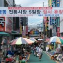 영동전통시장제2주차장 화장실 이미지