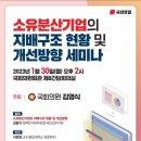 소유의원 이미지