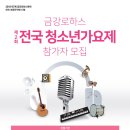 금강트럭 이미지