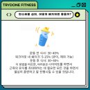트라이던 피트니스(TRYDONE FITNESS) 이미지