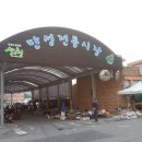단성시장 이미지