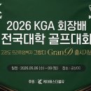 케이에스골프 - 남양주시 경강로333번길 31 | 케이에스골프