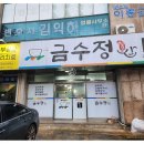 사파동277 이미지