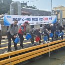 칠산수산