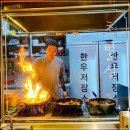호프광장 이미지