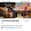 석호초등학교 이미지