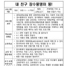 사람과곤충영농조합법인