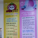 토마토슬라임