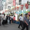 불타는 곱창 이미지