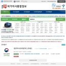 부경파크빌아파트(2차) 이미지