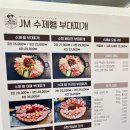 제이엠(JM)수제햄부대찌개 이미지