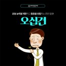 신당튼튼의원 이미지