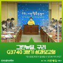 G3740 이미지