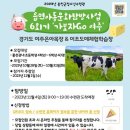 ★가보자 GO 탐방★ 이미지