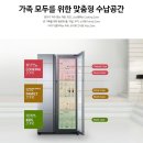 (주)에이치엔푸드 | 혼수가전제품 삼성 양문형 세미빌트인 냉장고 RH62J8000SLB 알뜰히~