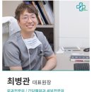 담대한외과의원 이미지