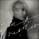 [IZM] 박효신 - I am A Dreamer 평론 4점/5점 이미지