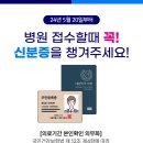 장내과 이미지