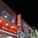 운천약국 이미지