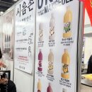 투어앤엑스포 | 매년 가던 막스포, 올해부터 유료됐다는데?🍶 2026 막걸리엑스포 다녀온 솔직 후기