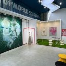 진안가위박물관 이미지