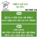 그릴래미술교습소