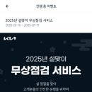 연희점기아오토큐 이미지
