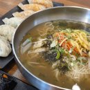[강화도] 서울 근교 강화도 국수 맛집 :: 오가네국수