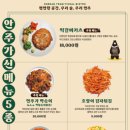안주가광명하안점