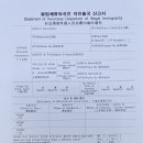 SMB 행정사 사무소 이미지