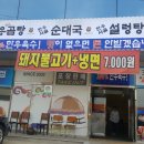 초목한우촌 이미지