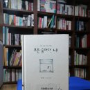아이넷북스