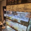 마라쉐프 부산신호점 이미지