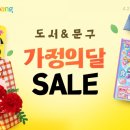 패밀리문구 이미지