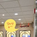 슈슈발레학원 이미지