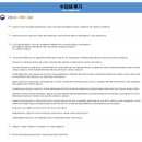 국비지원 웹개발 신촌IT무료교육 강남컴퓨터학원 비전공자 후기, 한국ICT인재개발원